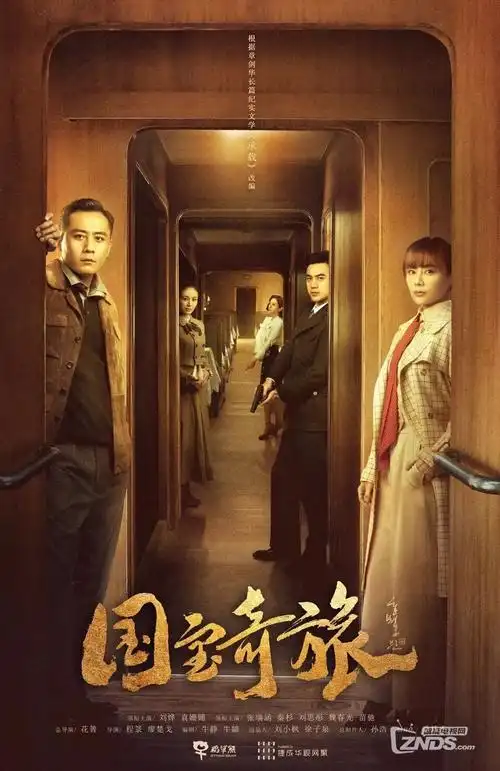 第八号诊室剧集海报