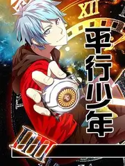 山海食单综艺海报